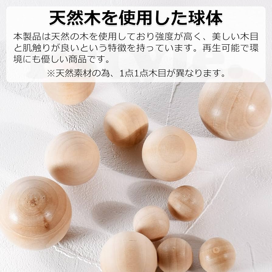 木　木製　木彫　木彫り　ボール　玉　オブジェ　置物 木 木製 木彫 木彫り ボール 玉 オブジェ 置物